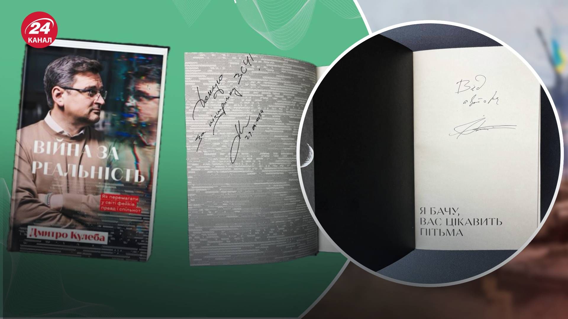 Як долучитися до книжкового аукціону Як долучитися до книжкового аукціону