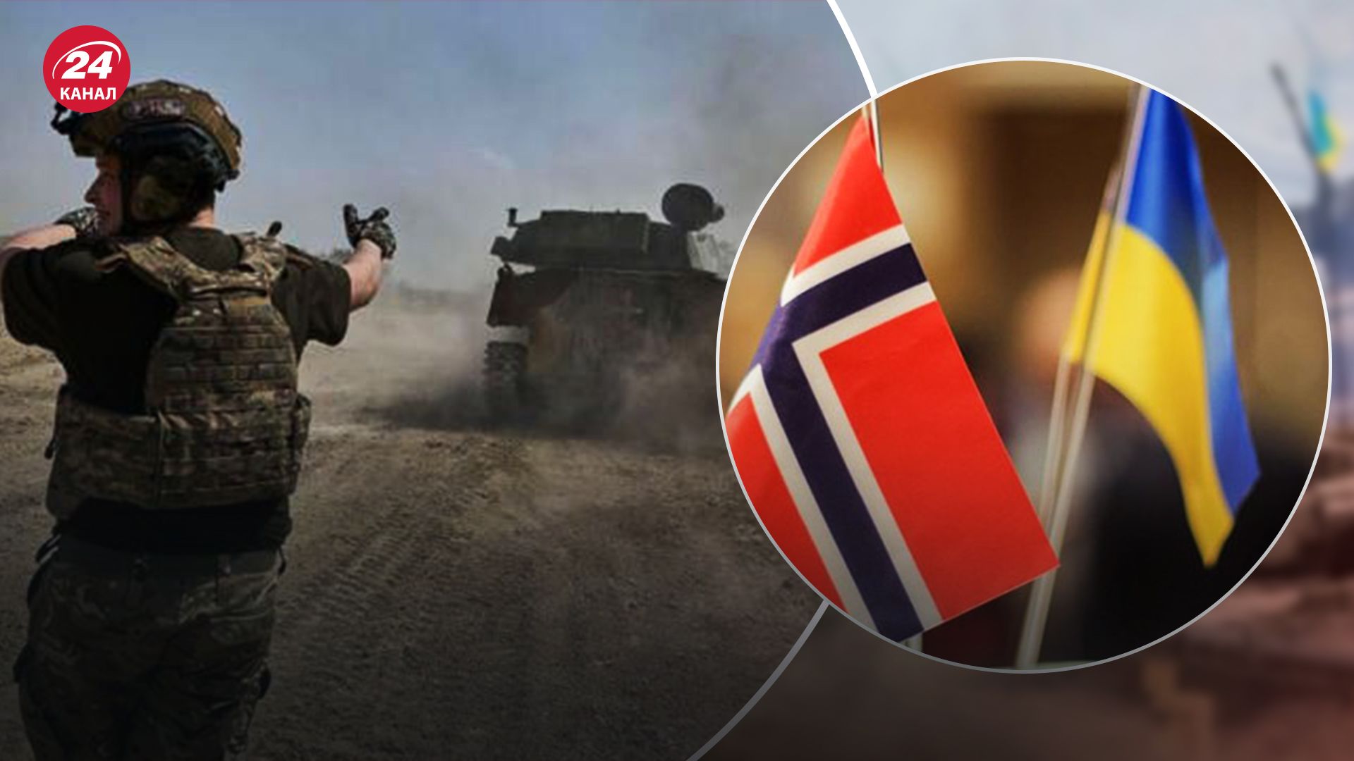 В Норвегии не против ударов Украины по России
