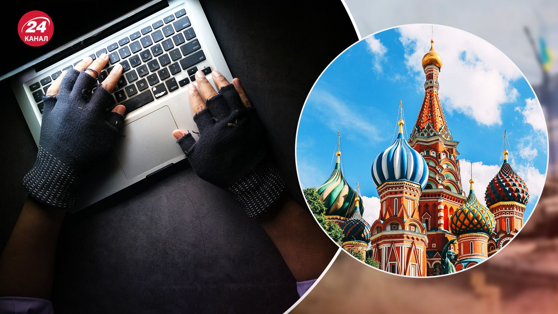 Российские диверсии в Европе - какая реакция властей ЕС - 24 Канал Российские диверсии в Европе - какая реакция властей ЕС - 24 Канал