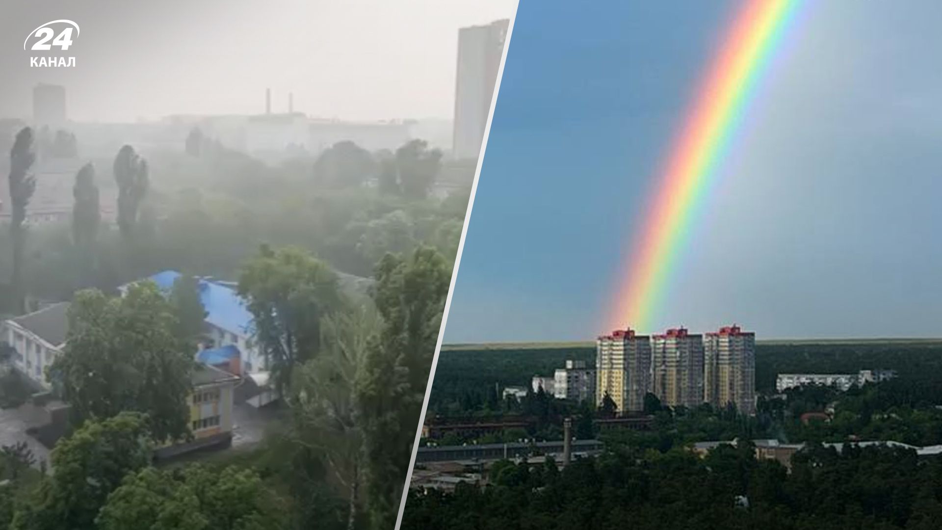 У Києві 30 травня були злива, грім і веселка одночасно