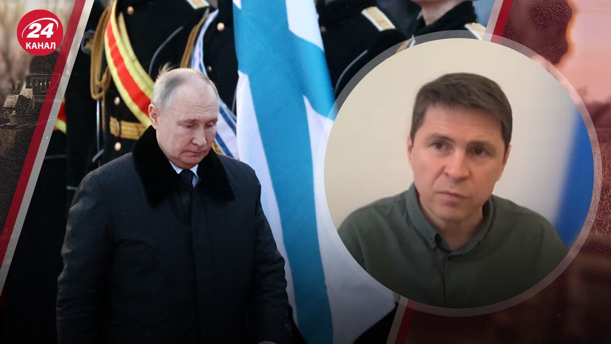 Подоляк прокомментировал угрозы Путина Подоляк прокомментировал угрозы Путина