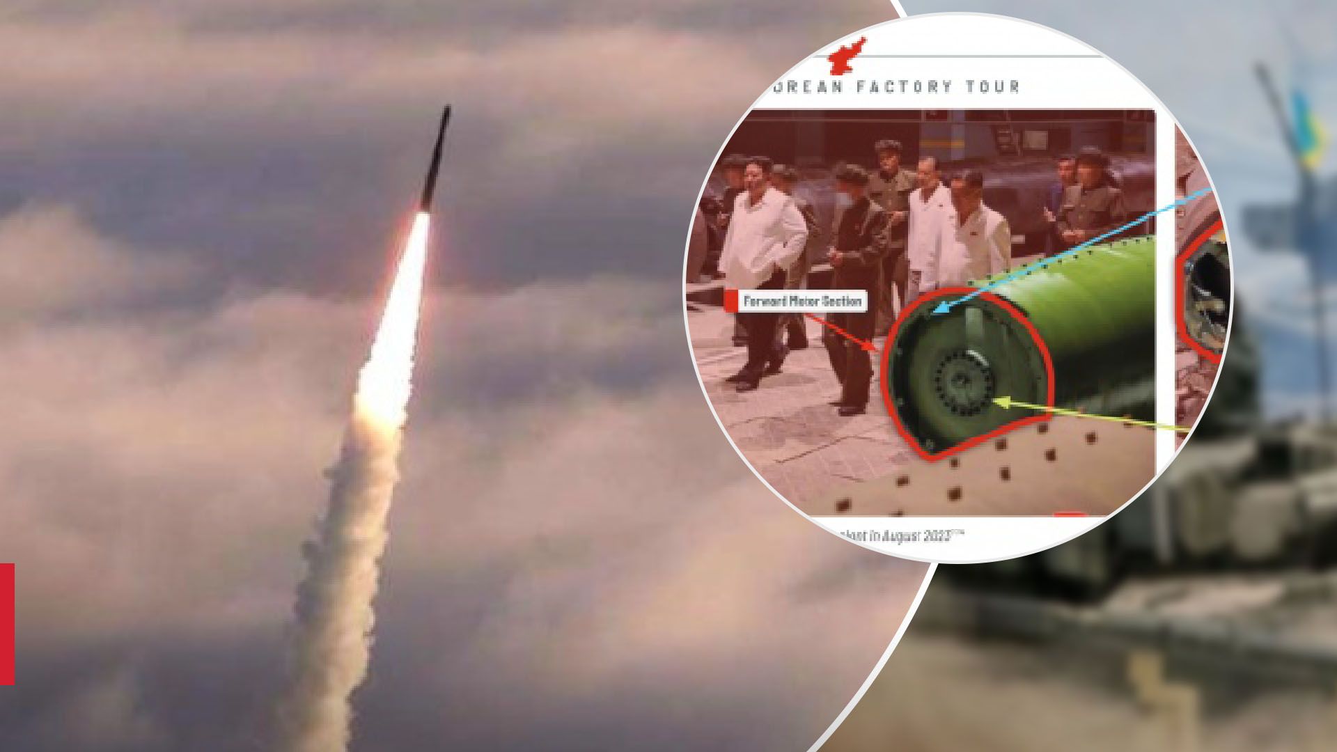 Россия бьет по Украине ракетами из КНДР: в США обнародовали доказательства - 24 Канал