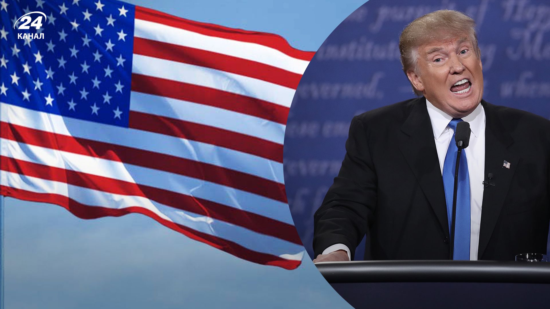 Трампа признали виновным по всем пунктам обвинения Трампа признали виновным по всем пунктам обвинения