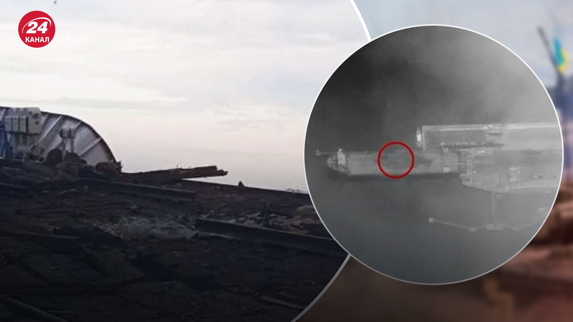 Как выглядел пораженный паром в Крыму Как выглядел пораженный паром в Крыму