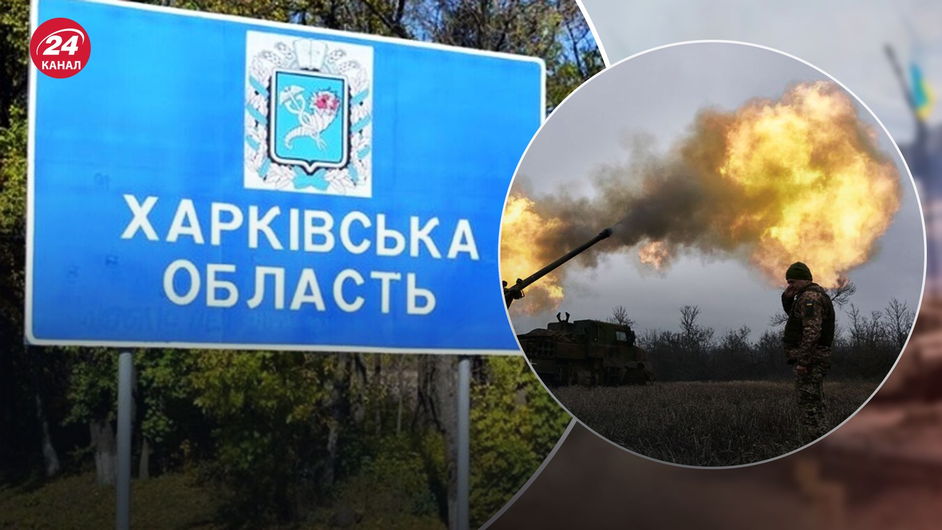 Росія може готувати другий наступ на Харківщину Росія може готувати другий наступ на Харківщину