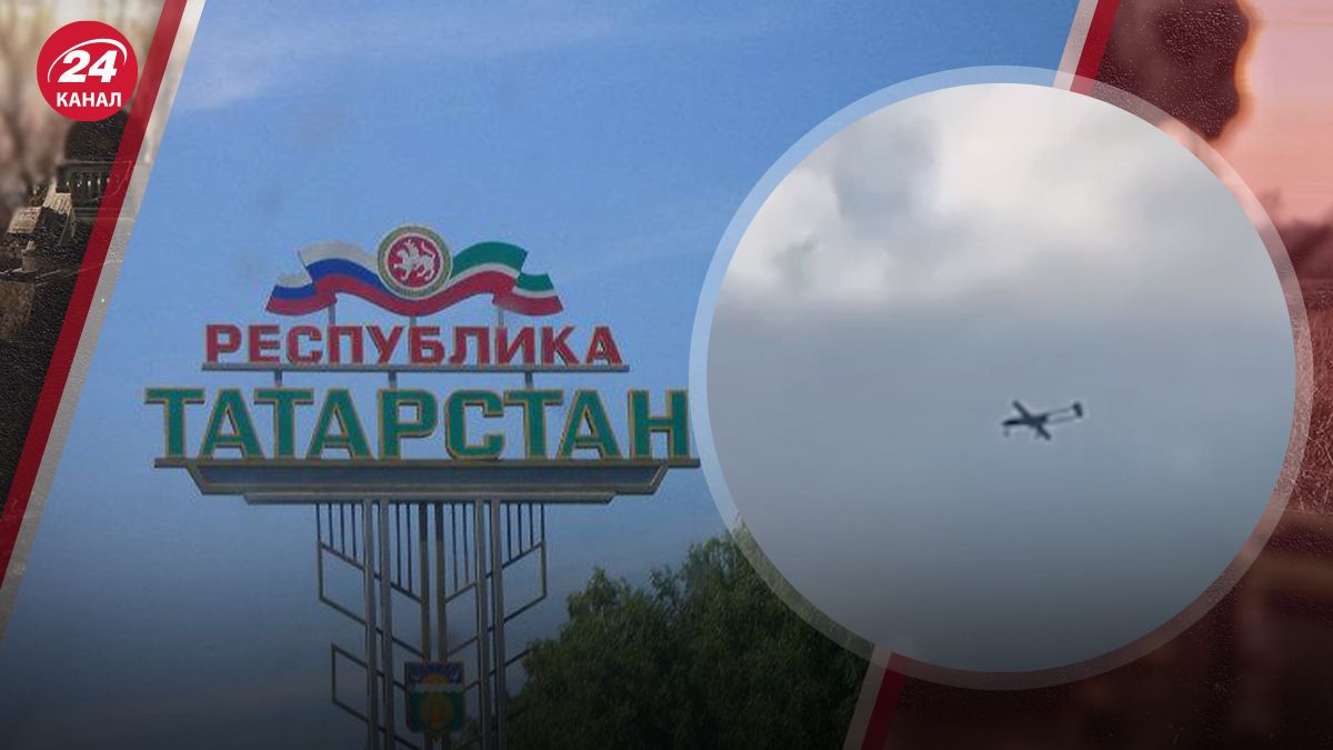 Росію масовано атакують дрони: у Татарстані заявляють про вибухи й евакуюють працівників заводів - 24 Канал