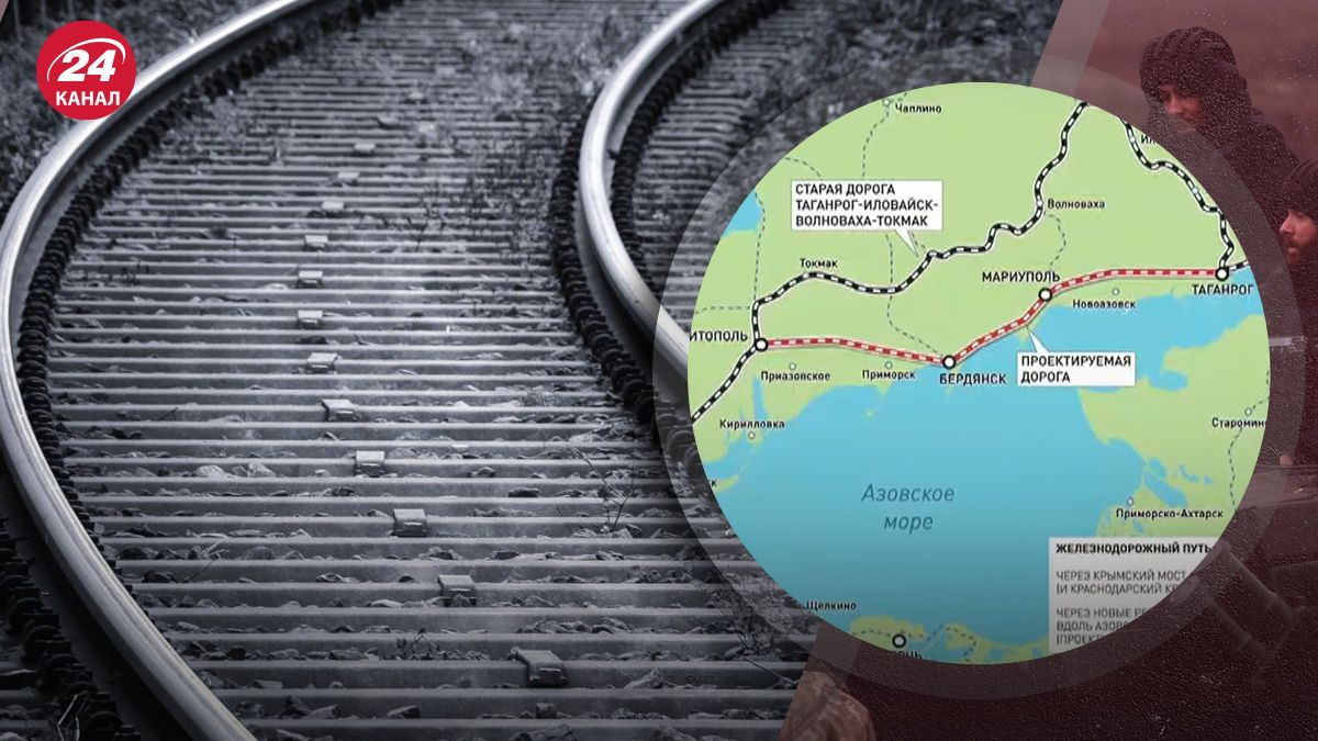 Росія будує 2 гілки залізниці у Донецькій області – де саме - 24 Канал