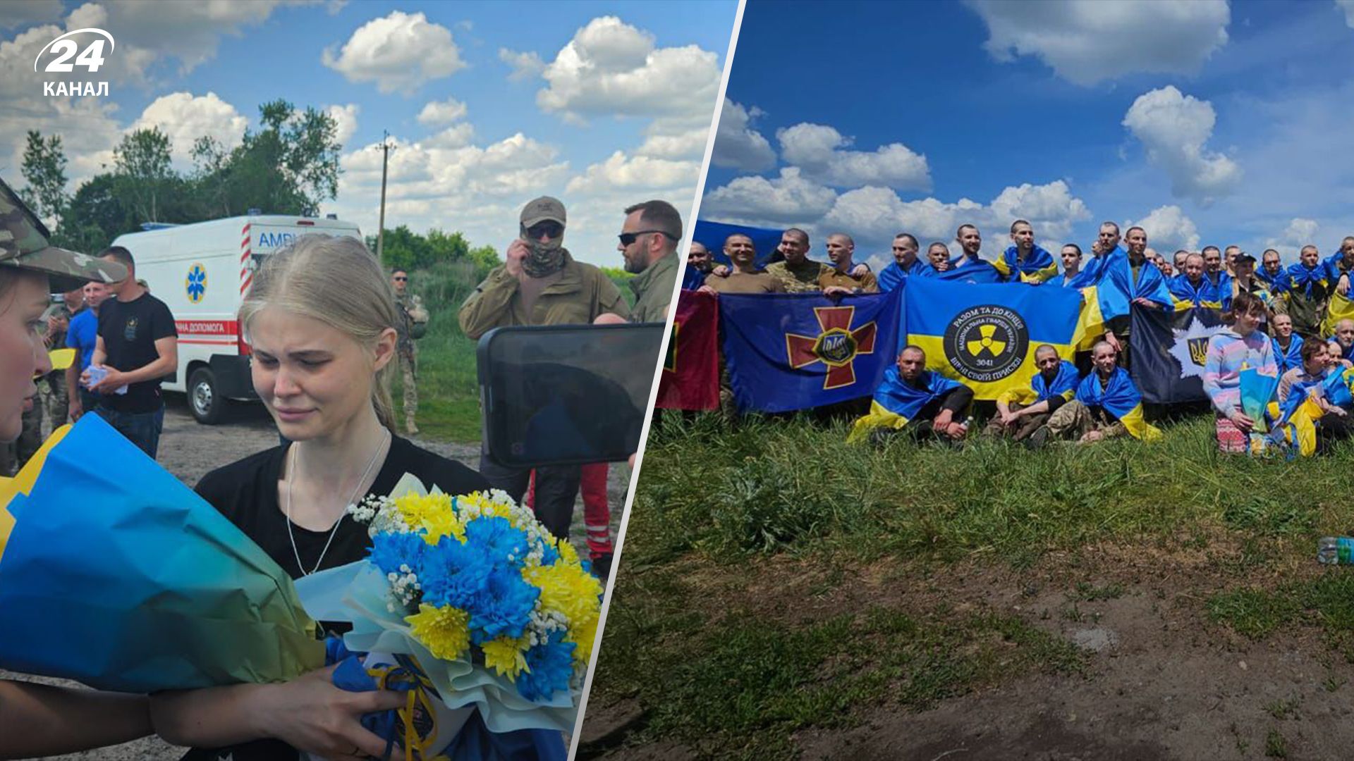 Україна повернула з російського полону 75 бійців - 24 Канал Україна повернула з російського полону 75 бійців - 24 Канал