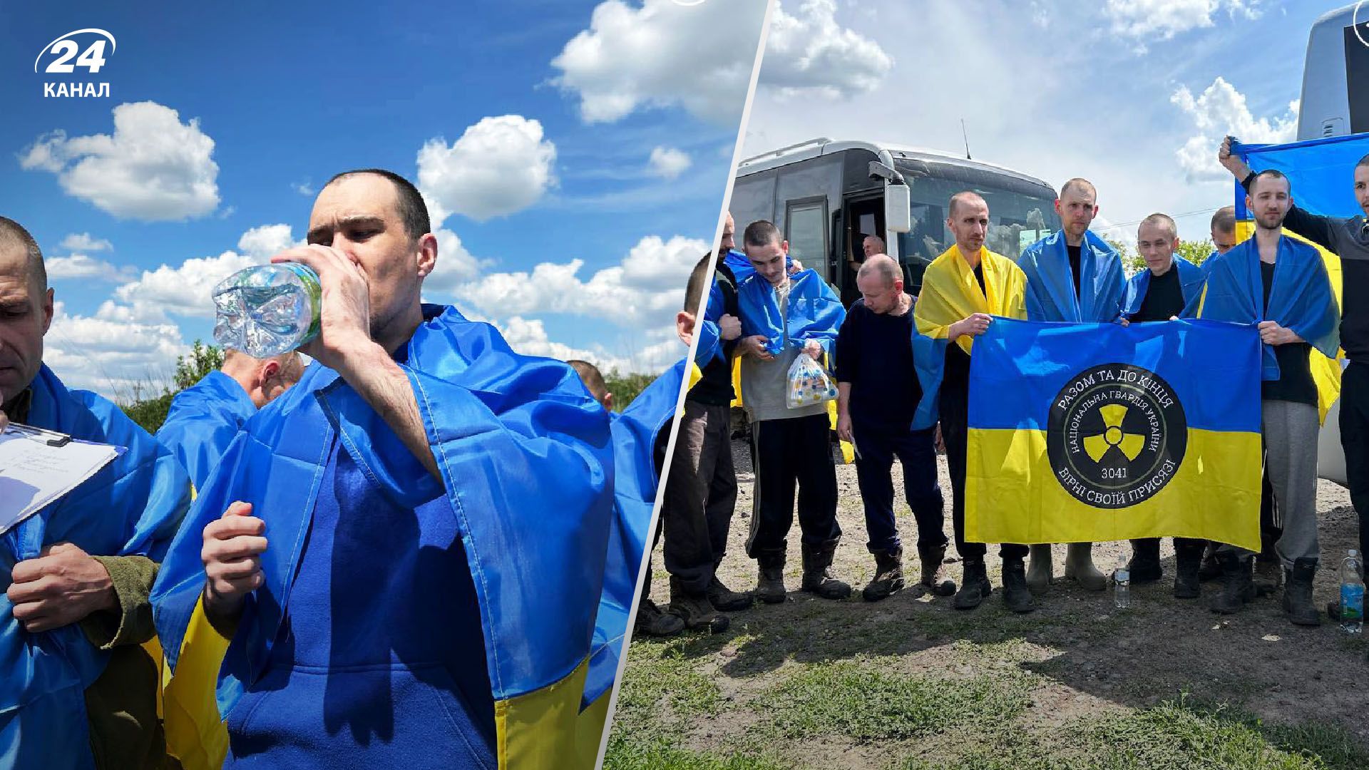 Деталі обміну полоненими 31 травня Деталі обміну полоненими 31 травня