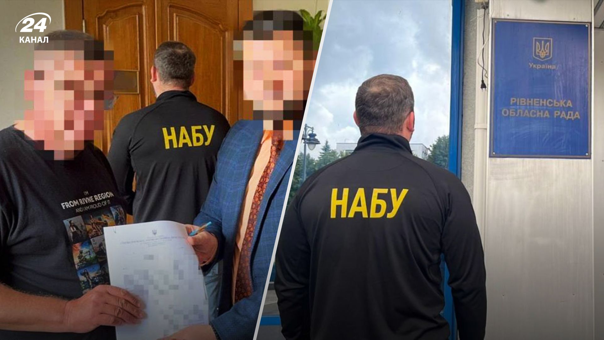 Посадовця Рівненської облради викрили на одержанні хабаря Посадовця Рівненської облради викрили на одержанні хабаря