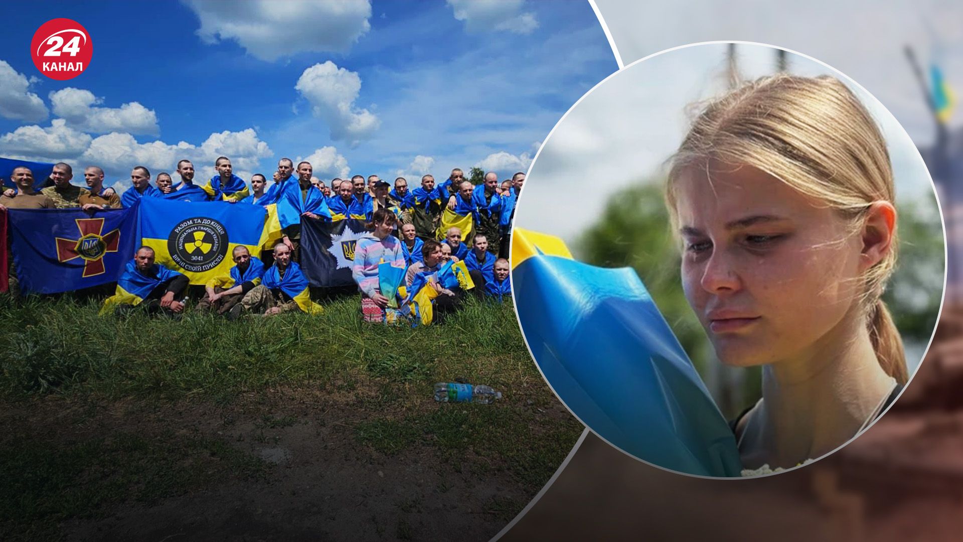 Украина вернула из плена 24-летнюю полицейскую из Мариуполя Украина вернула из плена 24-летнюю полицейскую из Мариуполя