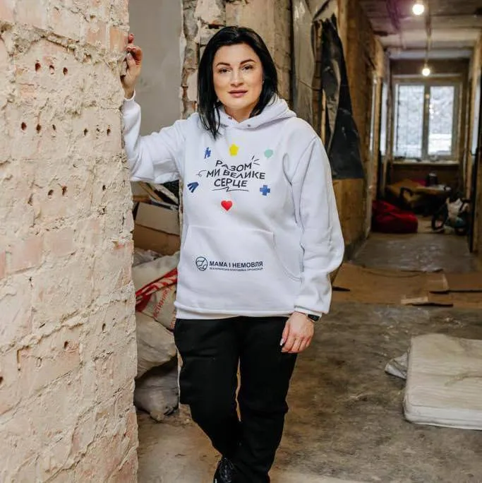 Керівниця благодійної організації Керівниця благодійної організації