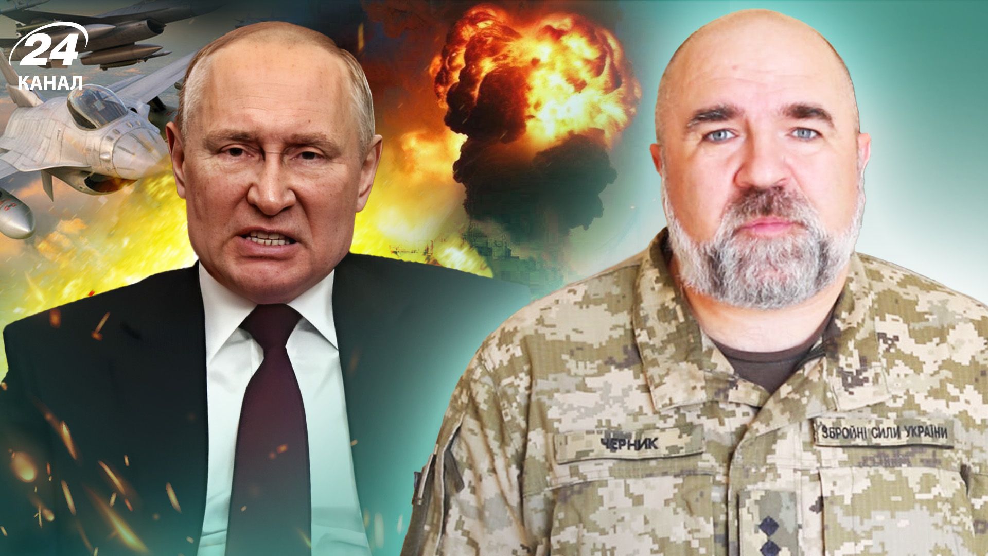 В России нервничают из-за ударов Украины по РЛС - Черник сказал, что на это указывает