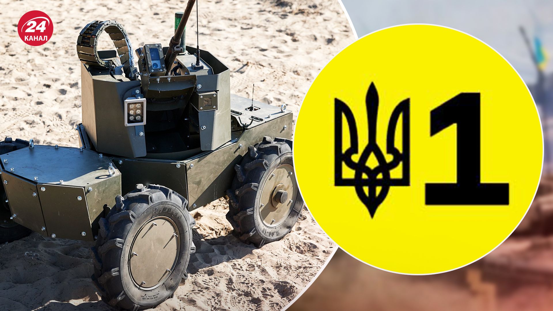 Украинские производители оружия - какие разработки регистрируют на Brave1 и сколько их - 24 Канал