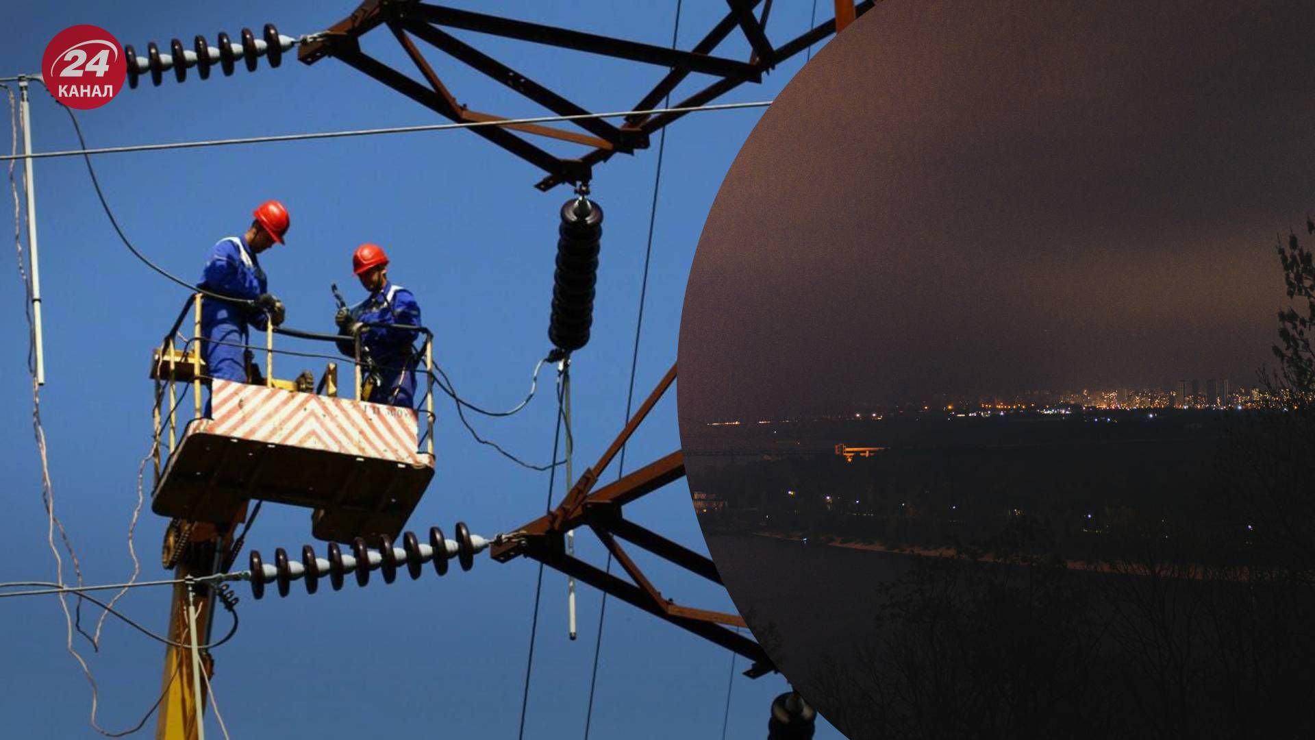 Укренерго прогнозує повернення до планових відключень електроенергії - 24 Канал Укренерго прогнозує повернення до планових відключень електроенергії - 24 Канал