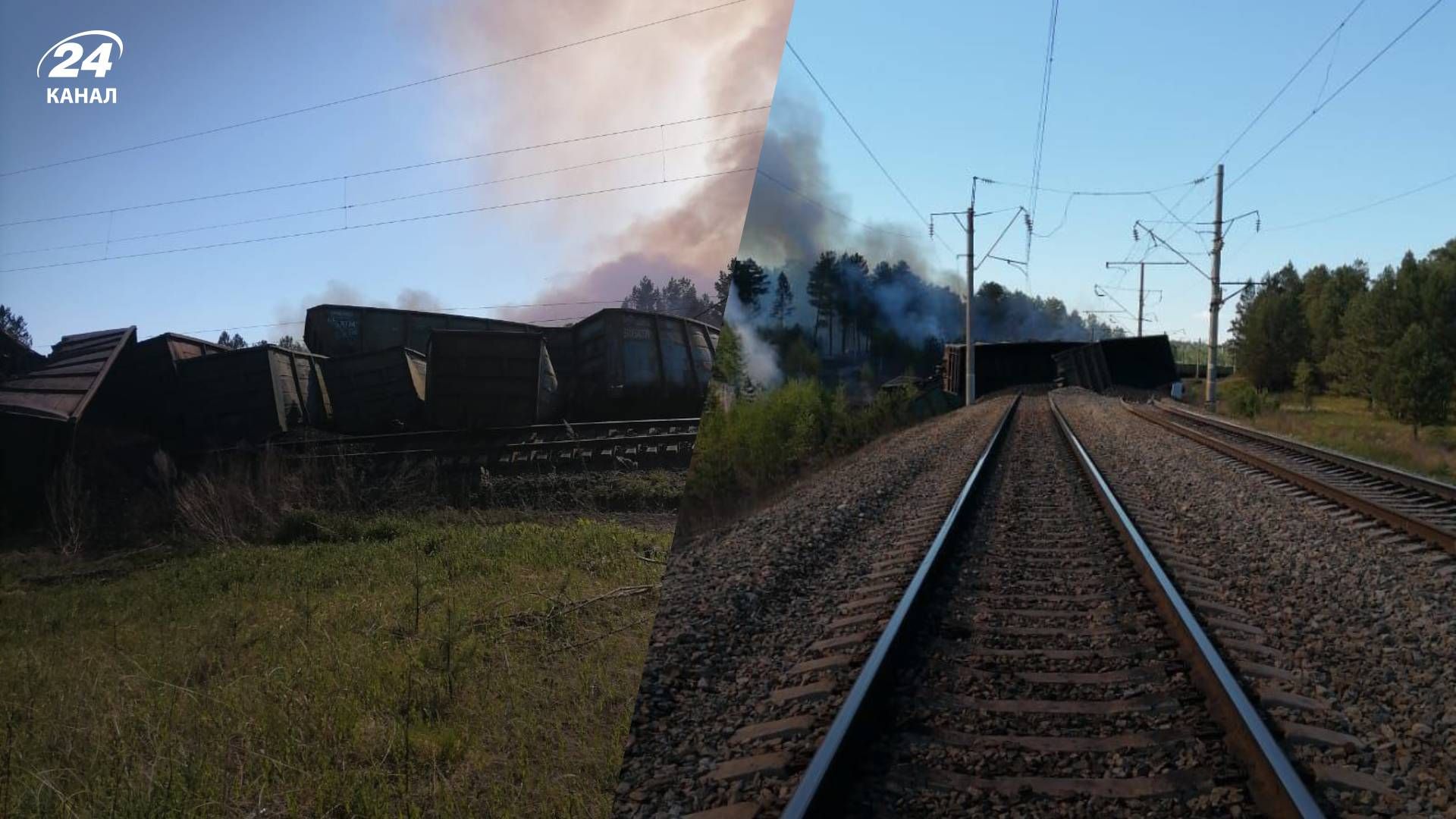 В России сошел с рельсов поезд с углем и устроил лесной пожар - 24 Канал