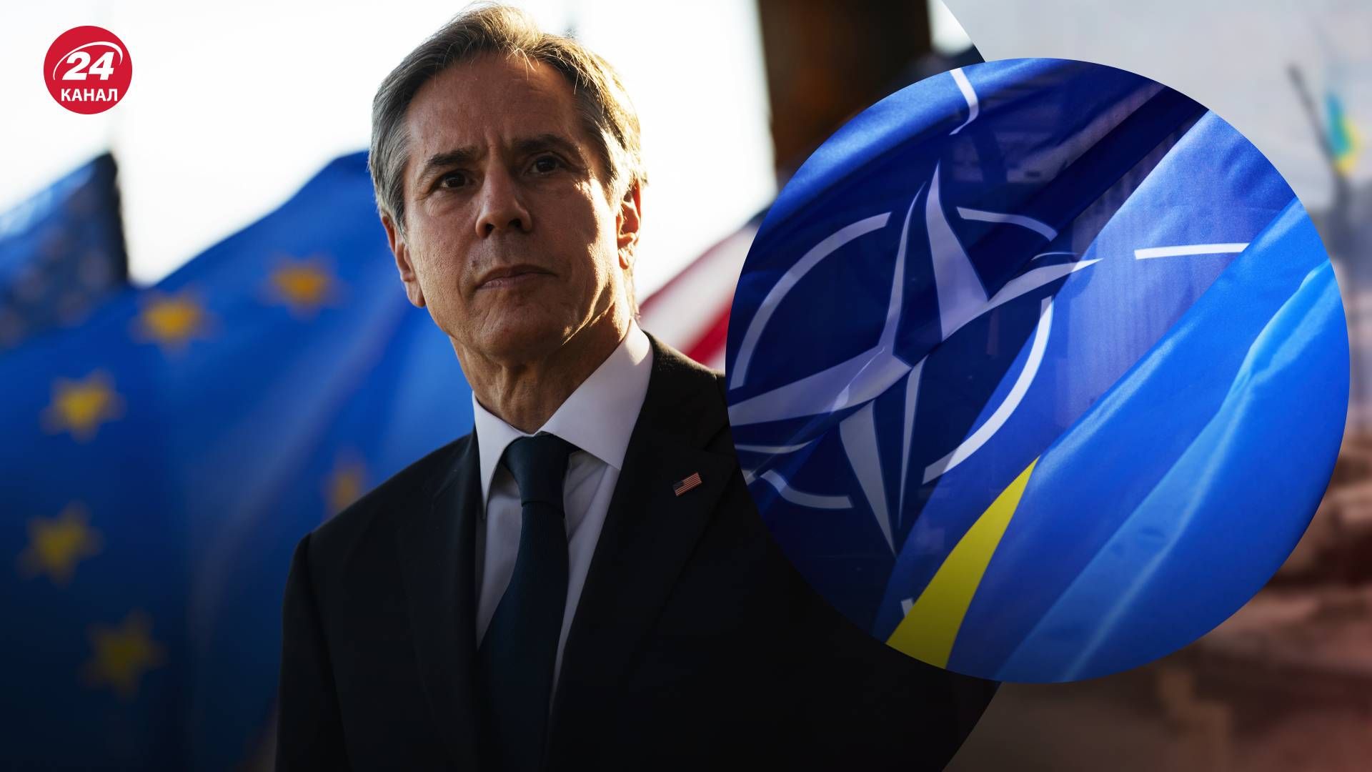Блінкен заявив, що саміт НАТО прокладе "міст" до членства України - 24 Канал
