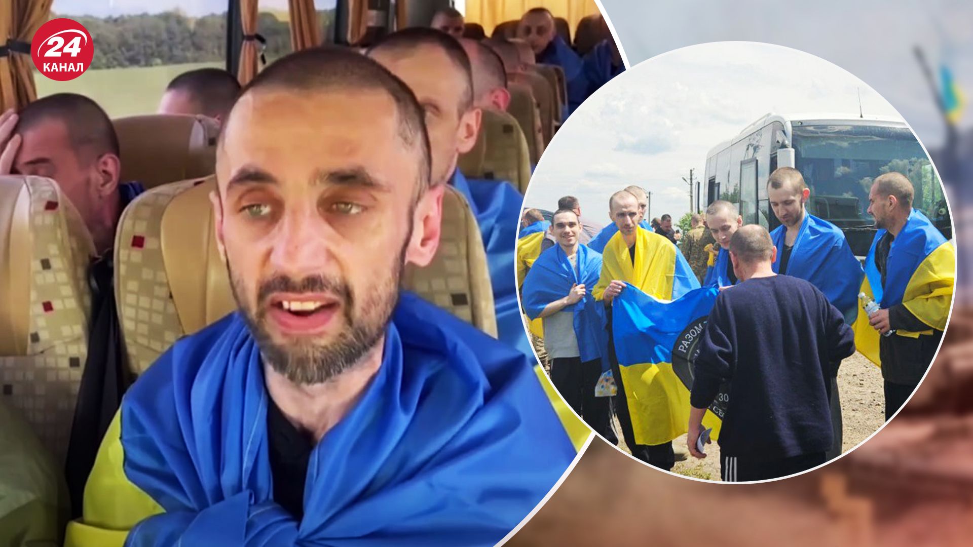 Під час обміну полоненими 31 травня 2024 заспівали символічну пісню Україно - відео - 24 Канал Під час обміну полоненими 31 травня 2024 заспівали символічну пісню Україно - відео - 24 Канал