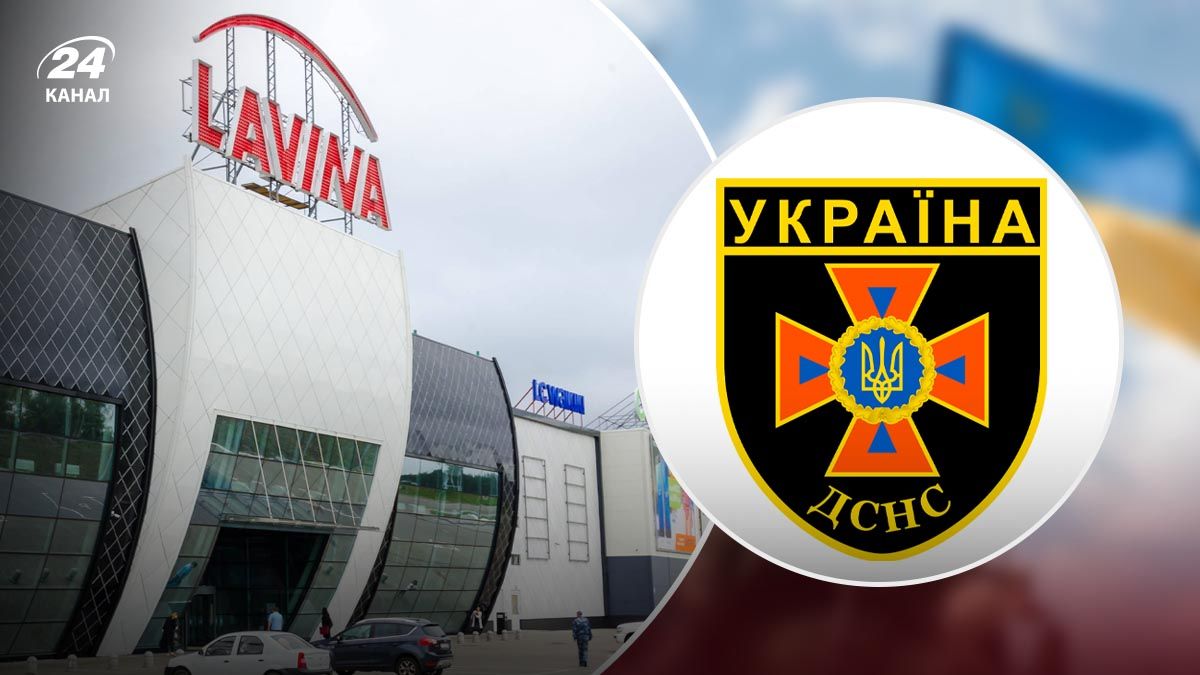 Загорівся торговий центр Lavina Mall - 24 Канал