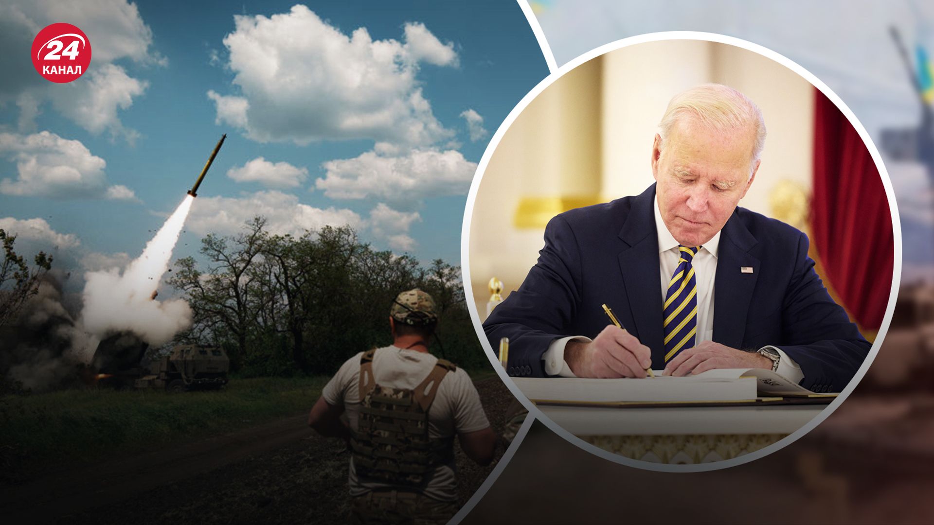 США разрешили бить по территории России США разрешили бить по территории России