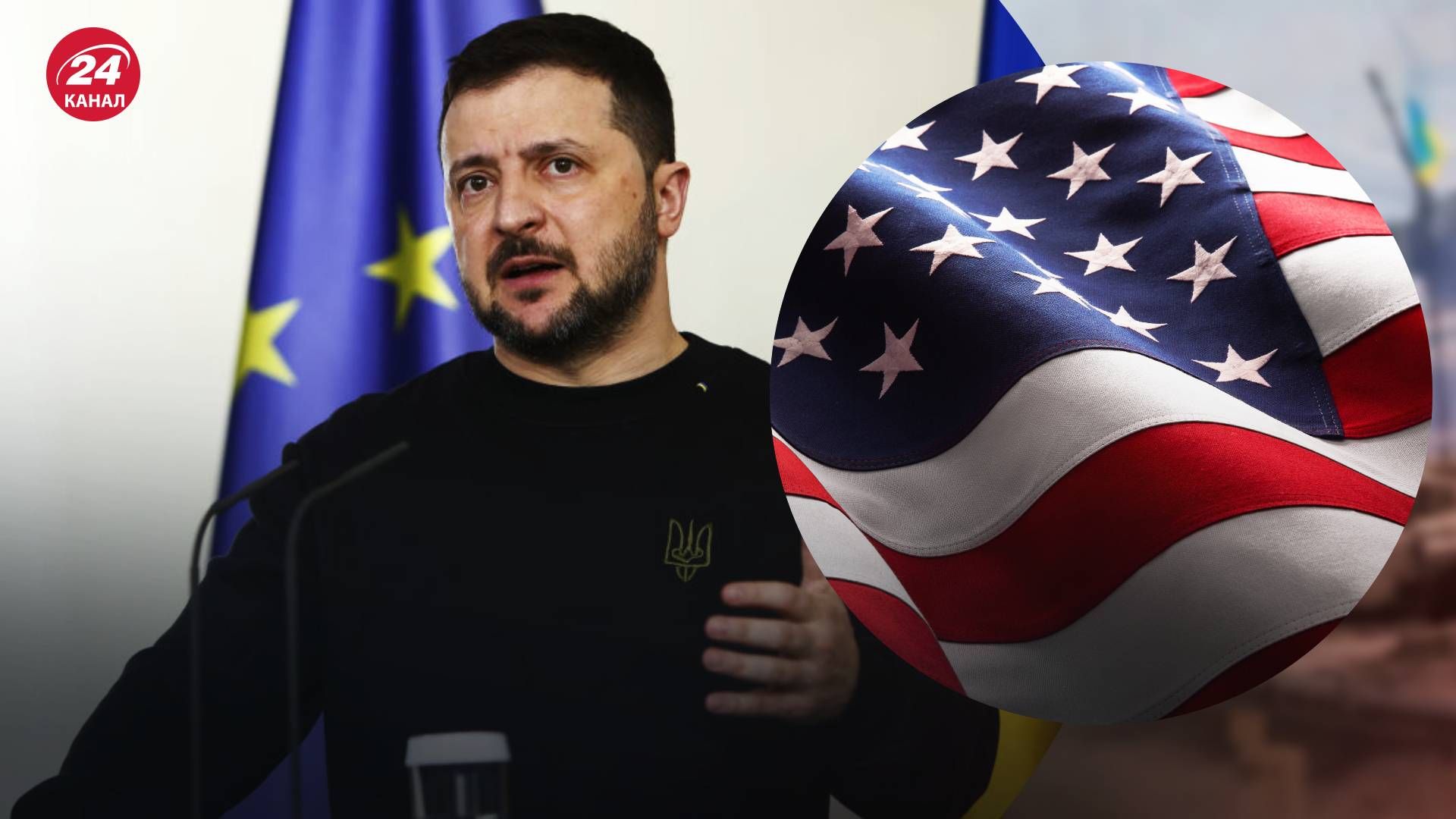 Зеленский отреагировал на решение Байдена разрешить бить по России американским оружием - 24 Канал Зеленский отреагировал на решение Байдена разрешить бить по России американским оружием - 24 Канал