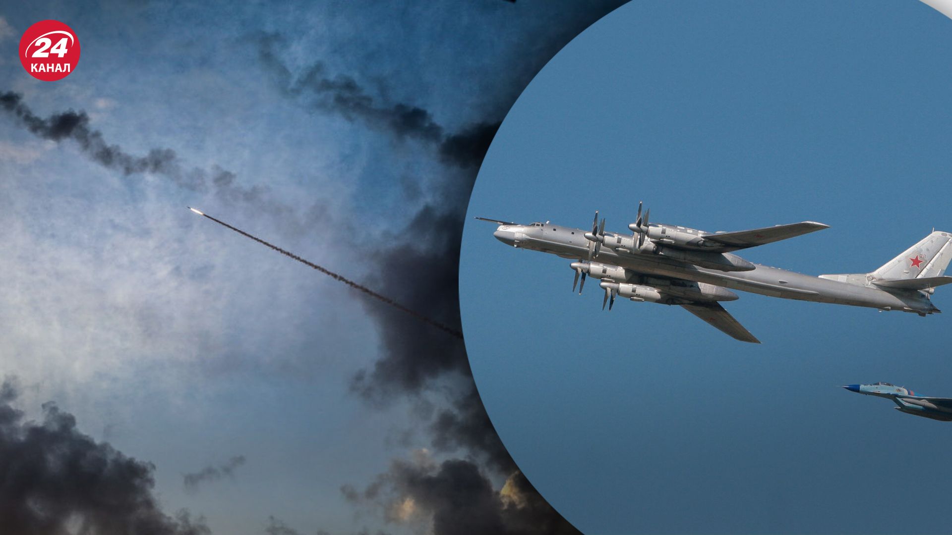 Зафиксирован взлет Ту-95МС - Воздушные силы предупредили украинцев - 24 Канал Зафиксирован взлет Ту-95МС - Воздушные силы предупредили украинцев - 24 Канал