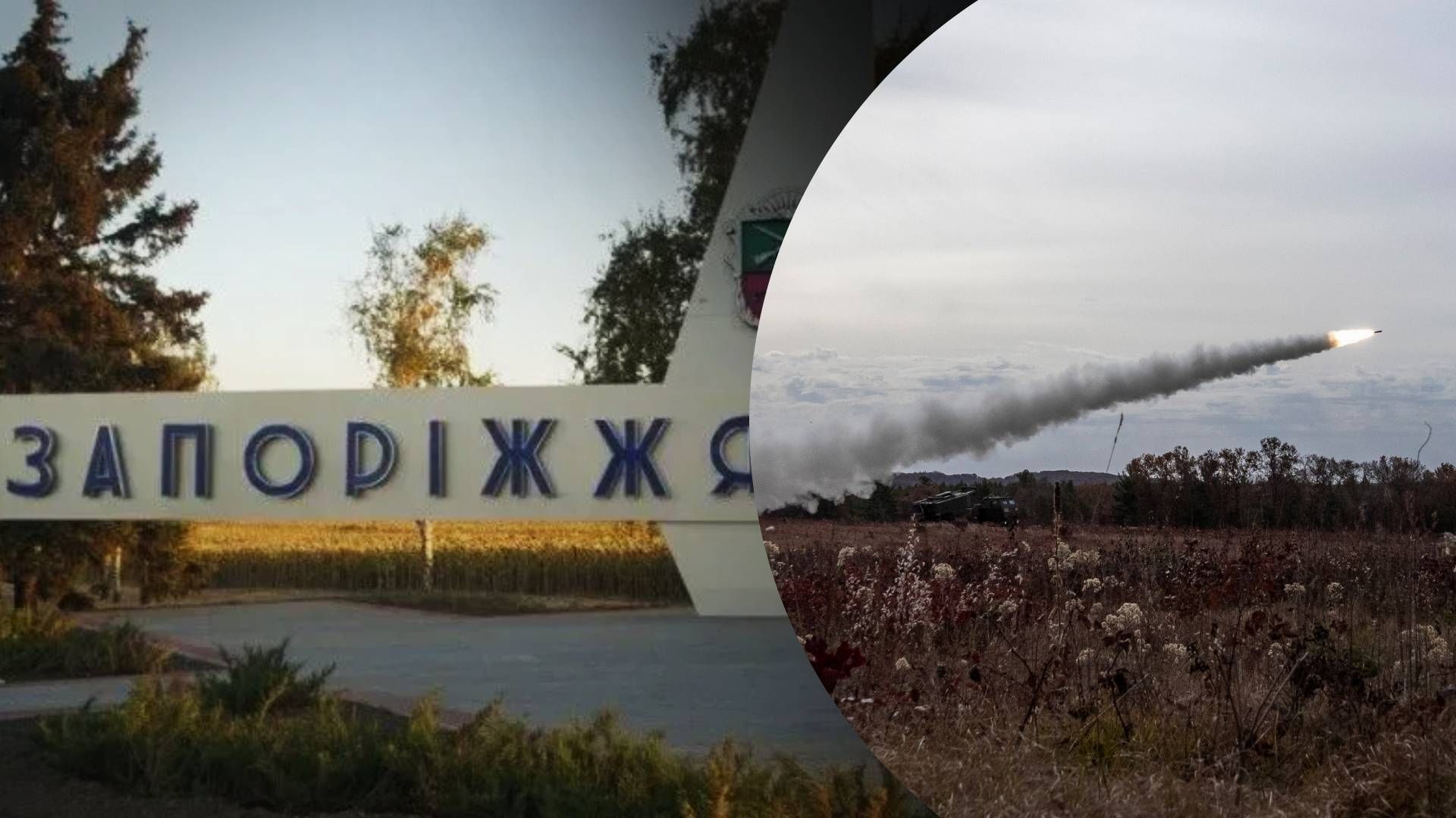 Ночью россияне массированно атаковали Запорожье: попали в энергообъект, есть разрушения - 24 Канал Ночью россияне массированно атаковали Запорожье: попали в энергообъект, есть разрушения - 24 Канал