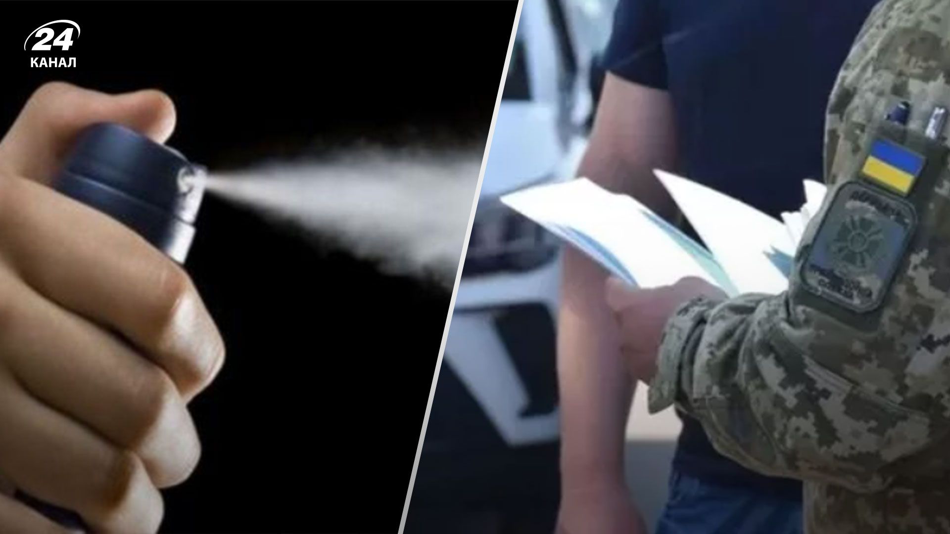 У Чернівецькій області "задули" з балончика представників ТЦК: один з них в лікарні - 24 Канал У Чернівецькій області "задули" з балончика представників ТЦК: один з них в лікарні - 24 Канал