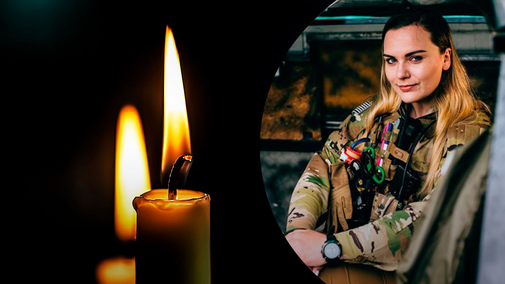 Стало відомо, коли і де попрощаються зі загиблою парамедикинею Іриною Цибух - 24 Канал Стало відомо, коли і де попрощаються зі загиблою парамедикинею Іриною Цибух - 24 Канал