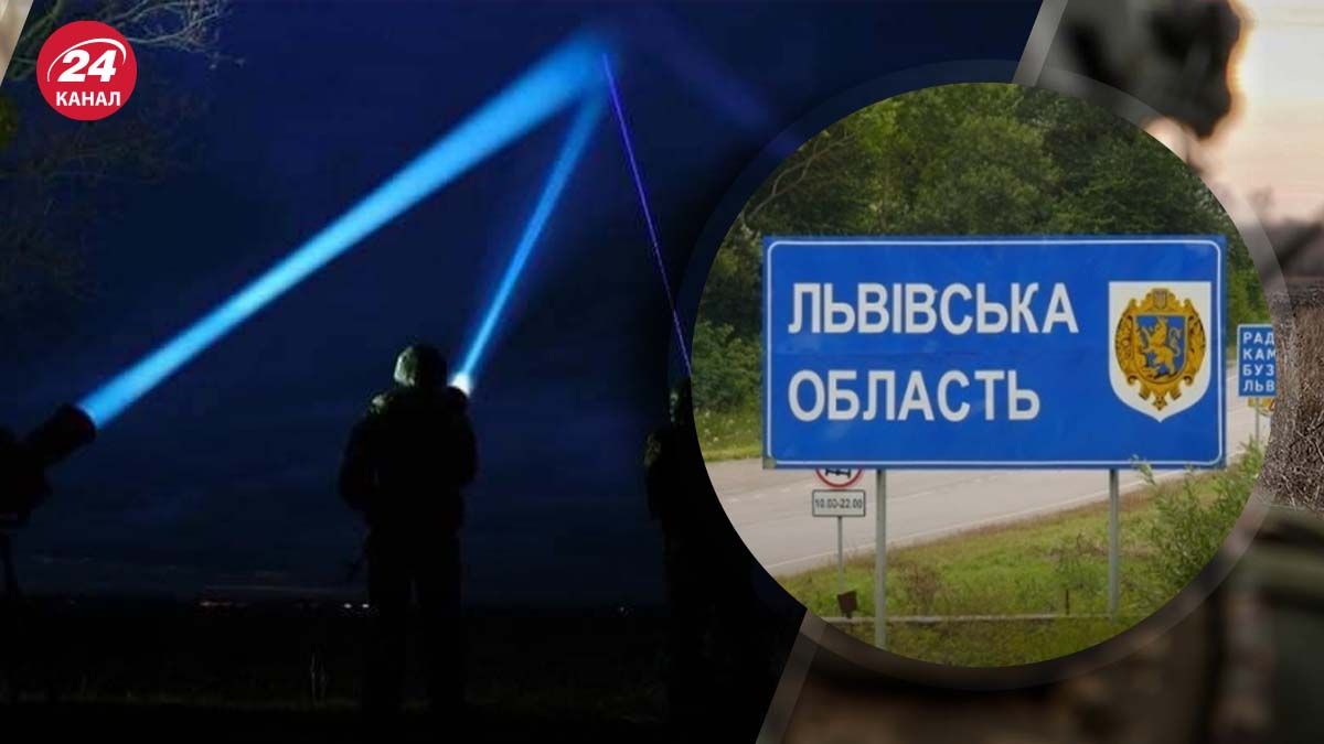 В Львівській ОВА розповіли, скільки ворожих цілей знищили під час атаки 1 червня над областю В Львівській ОВА розповіли, скільки ворожих цілей знищили під час атаки 1 червня над областю