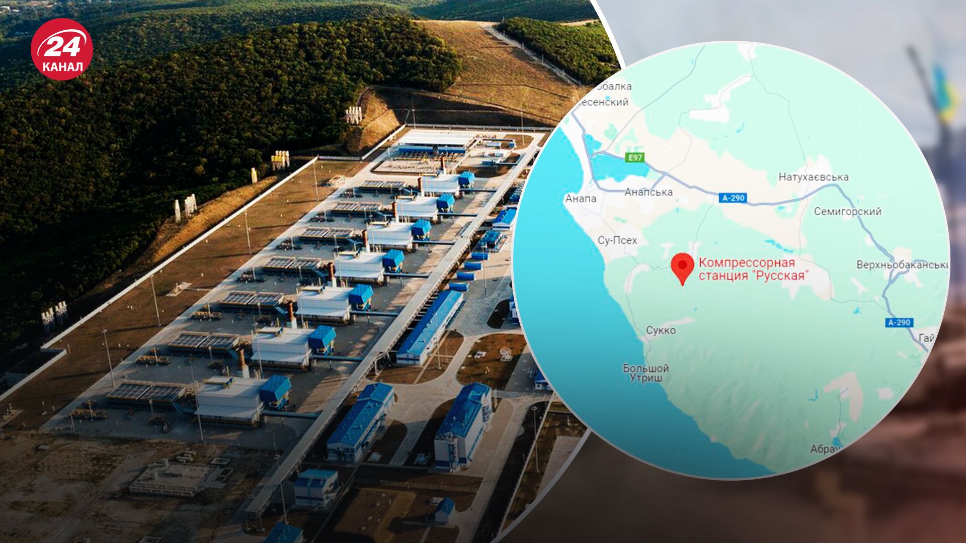 В мережі опублікували супутникові знімки компресорної станції В мережі опублікували супутникові знімки компресорної станції