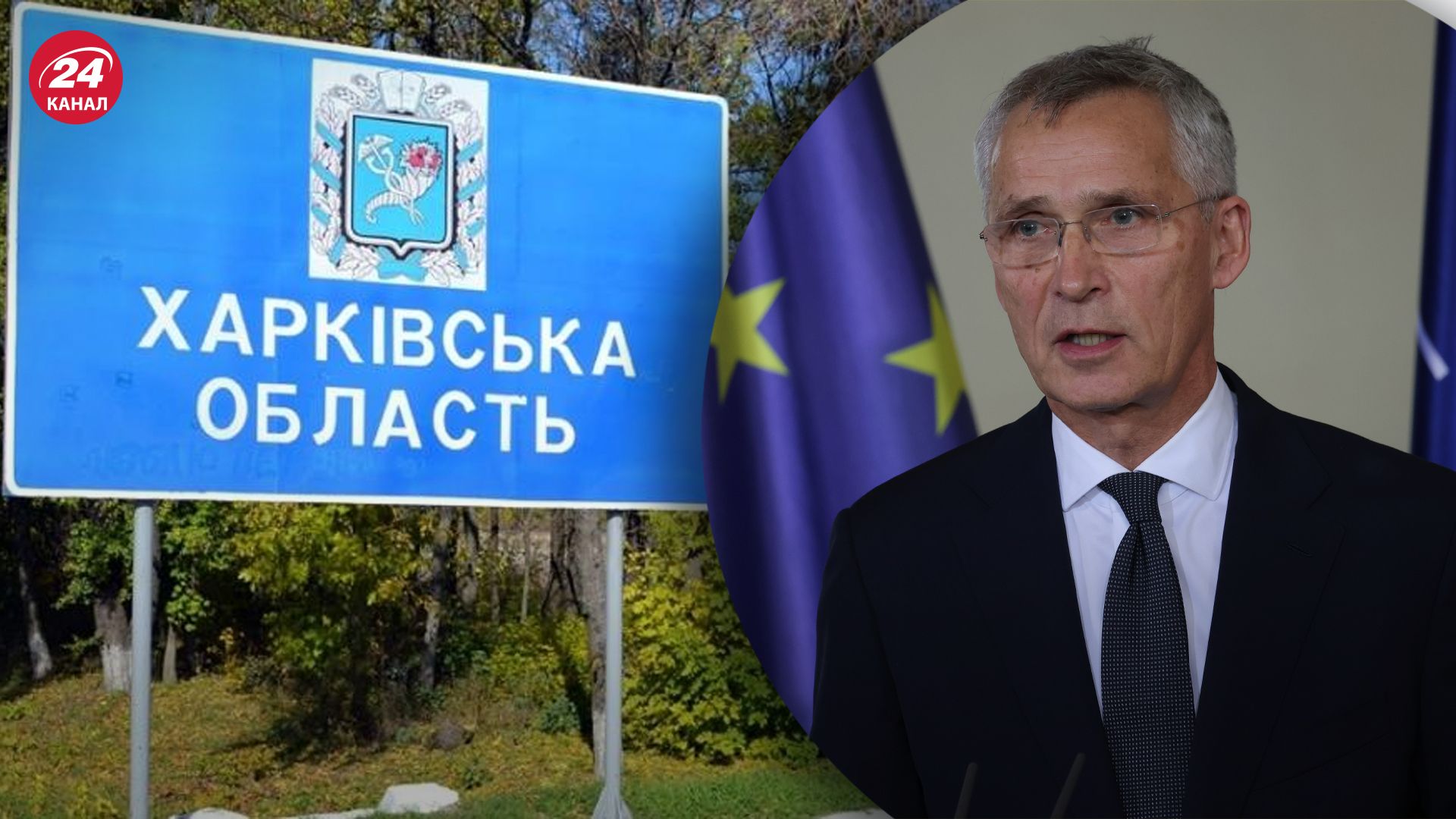 Столтенберг розповів про "успіхи" Росії на Харківському напрямку Столтенберг розповів про "успіхи" Росії на Харківському напрямку