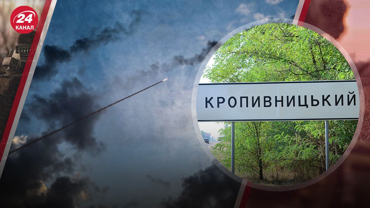 У Кропивницькому пролунав вибух У Кропивницькому пролунав вибух