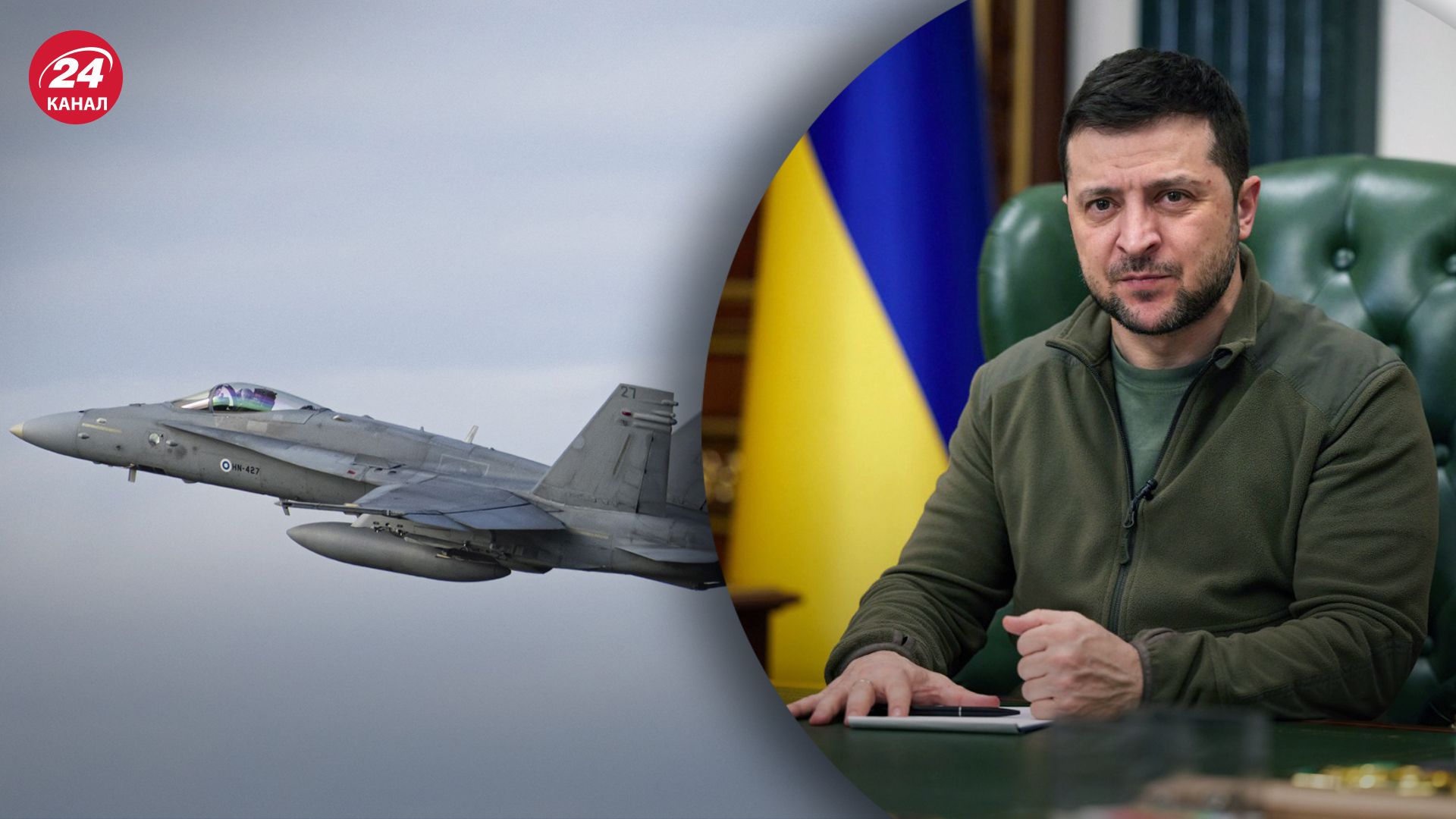 Зеленський наголосив на необхідності початку підготовки українських пілотів на Gripen