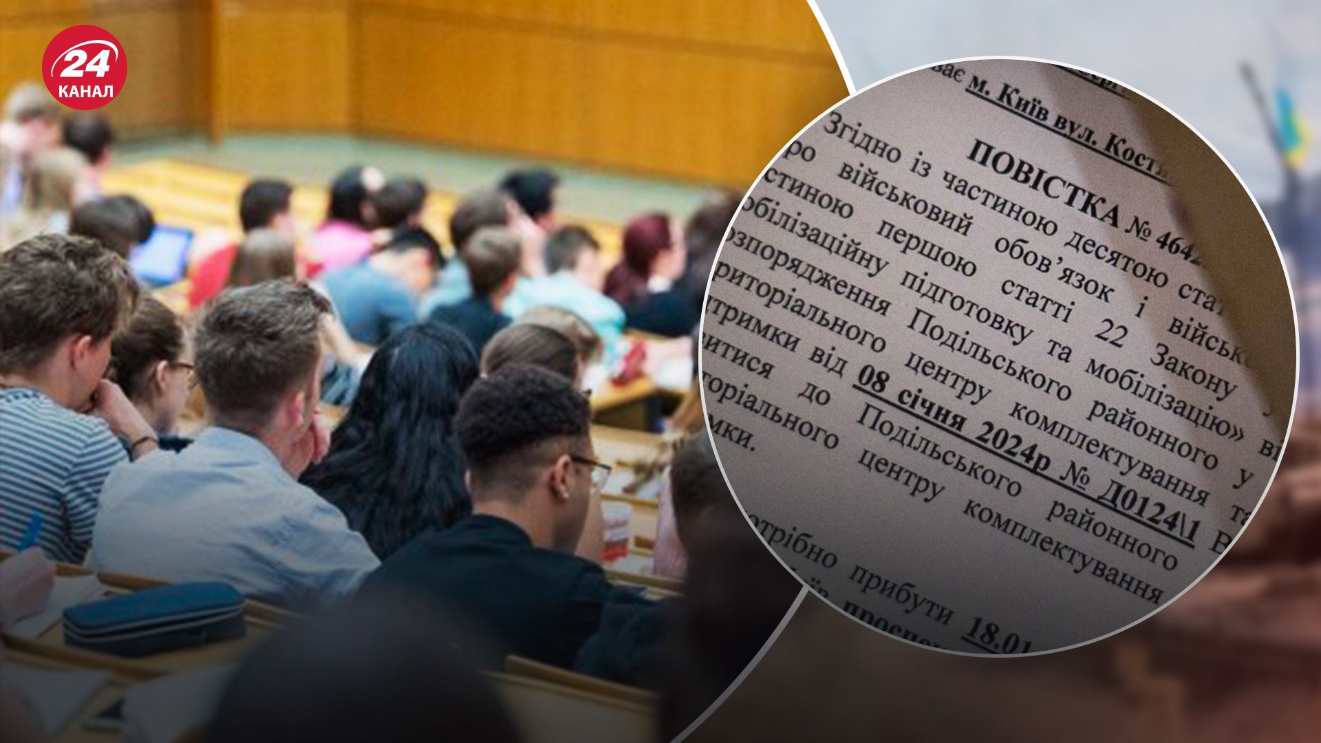 17-річні юнаки можуть отримати повістку від ТЦК 17-річні юнаки можуть отримати повістку від ТЦК