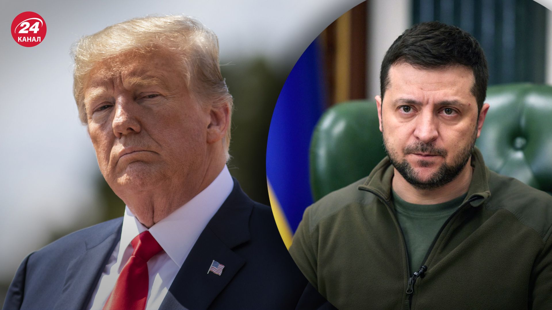 Зеленський застеріг Трампа від поступок перед Росією Зеленський застеріг Трампа від поступок перед Росією