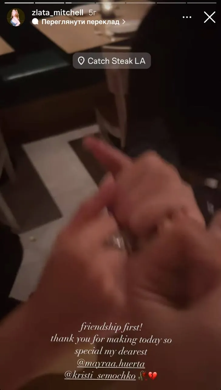 Злата Мітчелл відсвяткувала випускний Злата Мітчелл відсвяткувала випускний