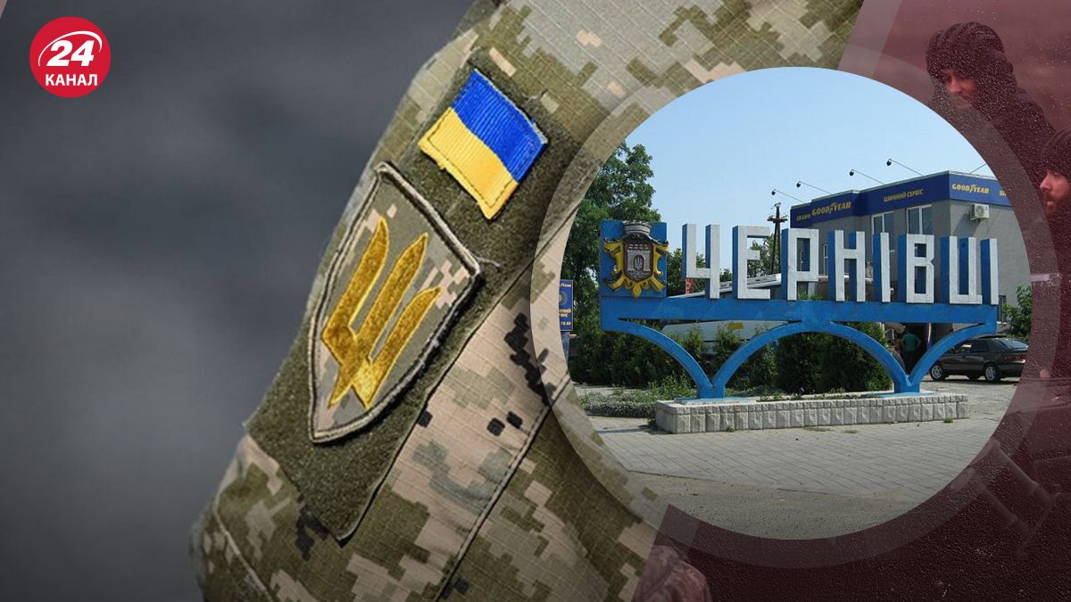 В черновцах напали на представителя ТЦК В черновцах напали на представителя ТЦК