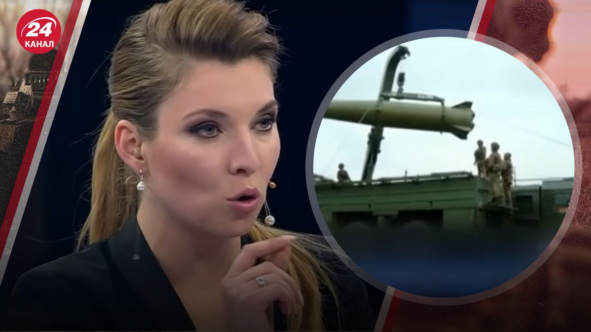 Які три плани Росії озвучила Скабєєва Які три плани Росії озвучила Скабєєва