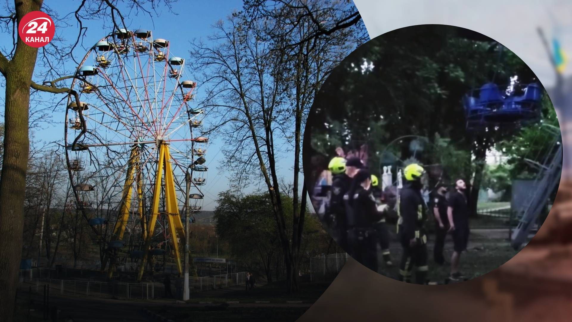 Колесо огляду в Івано-Франківську Колесо огляду в Івано-Франківську