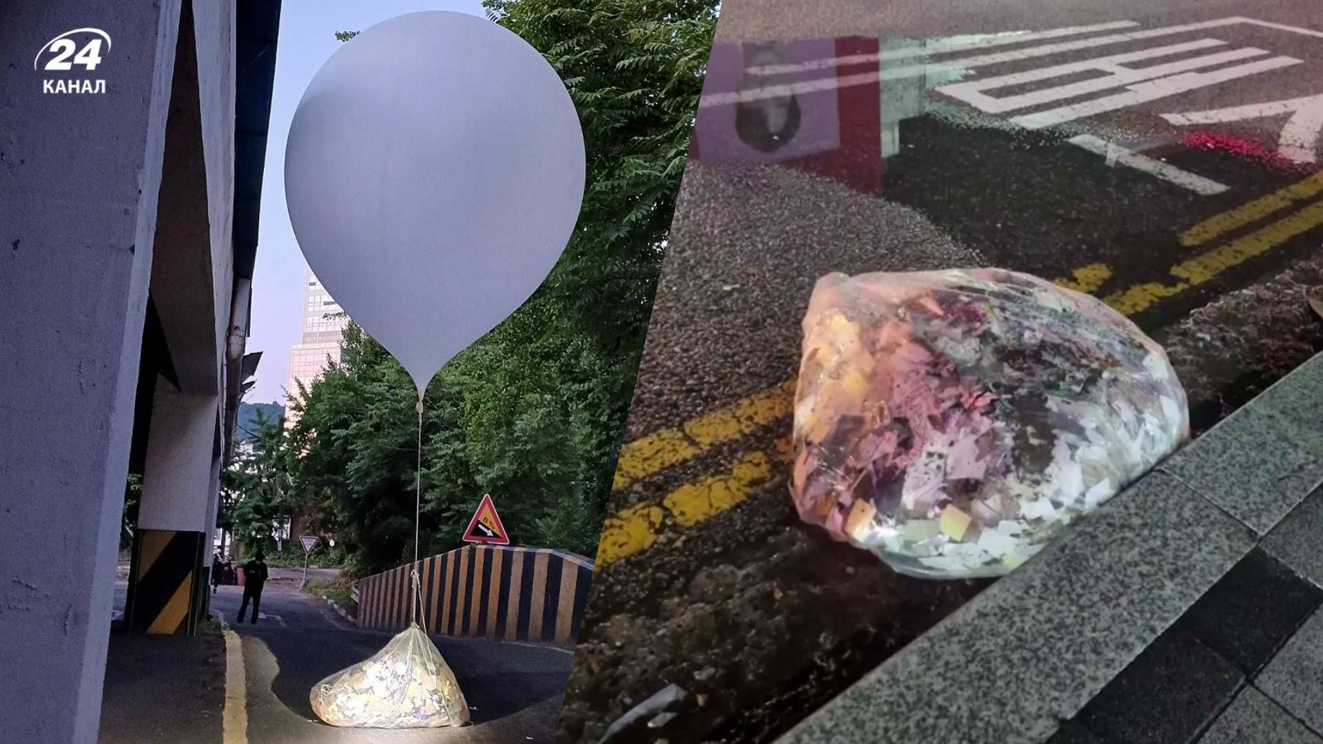 Північна Корея надсилає кулі з сміттям та фекаліями Північна Корея надсилає кулі з сміттям та фекаліями