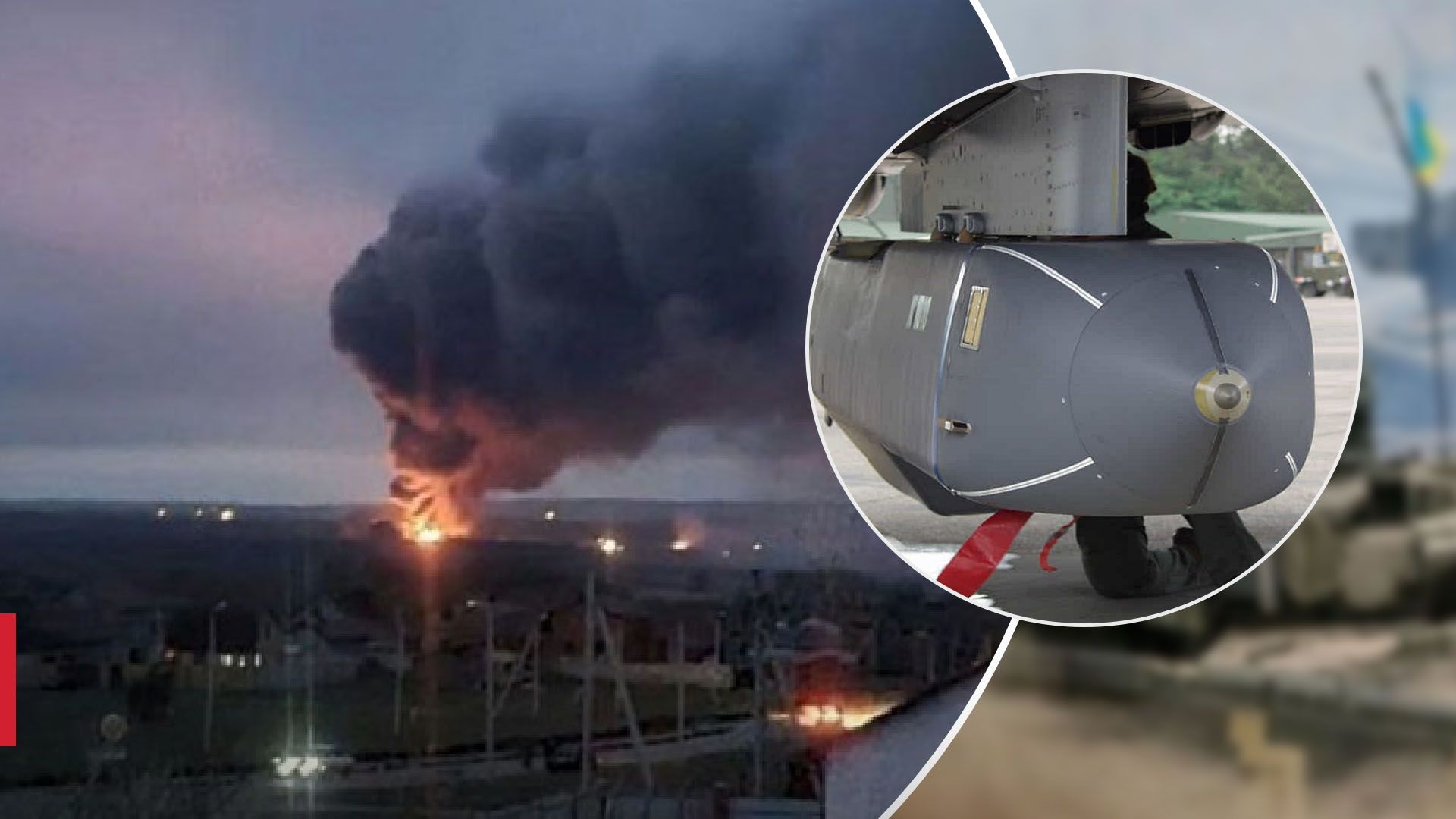 Україна тепер може завдавати удари по аеродромах у Курській і Бєлгородській областях, – BBC - 24 Канал Україна тепер може завдавати удари по аеродромах у Курській і Бєлгородській областях, – BBC - 24 Канал