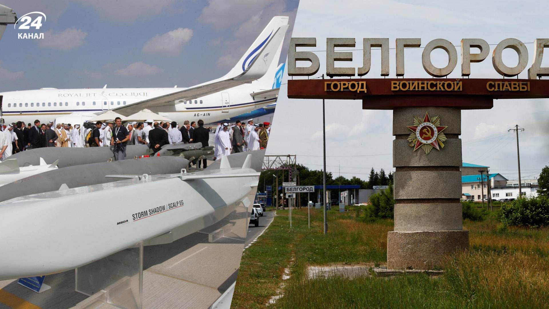 Удари по Росії західним оброєнням Удари по Росії західним оброєнням