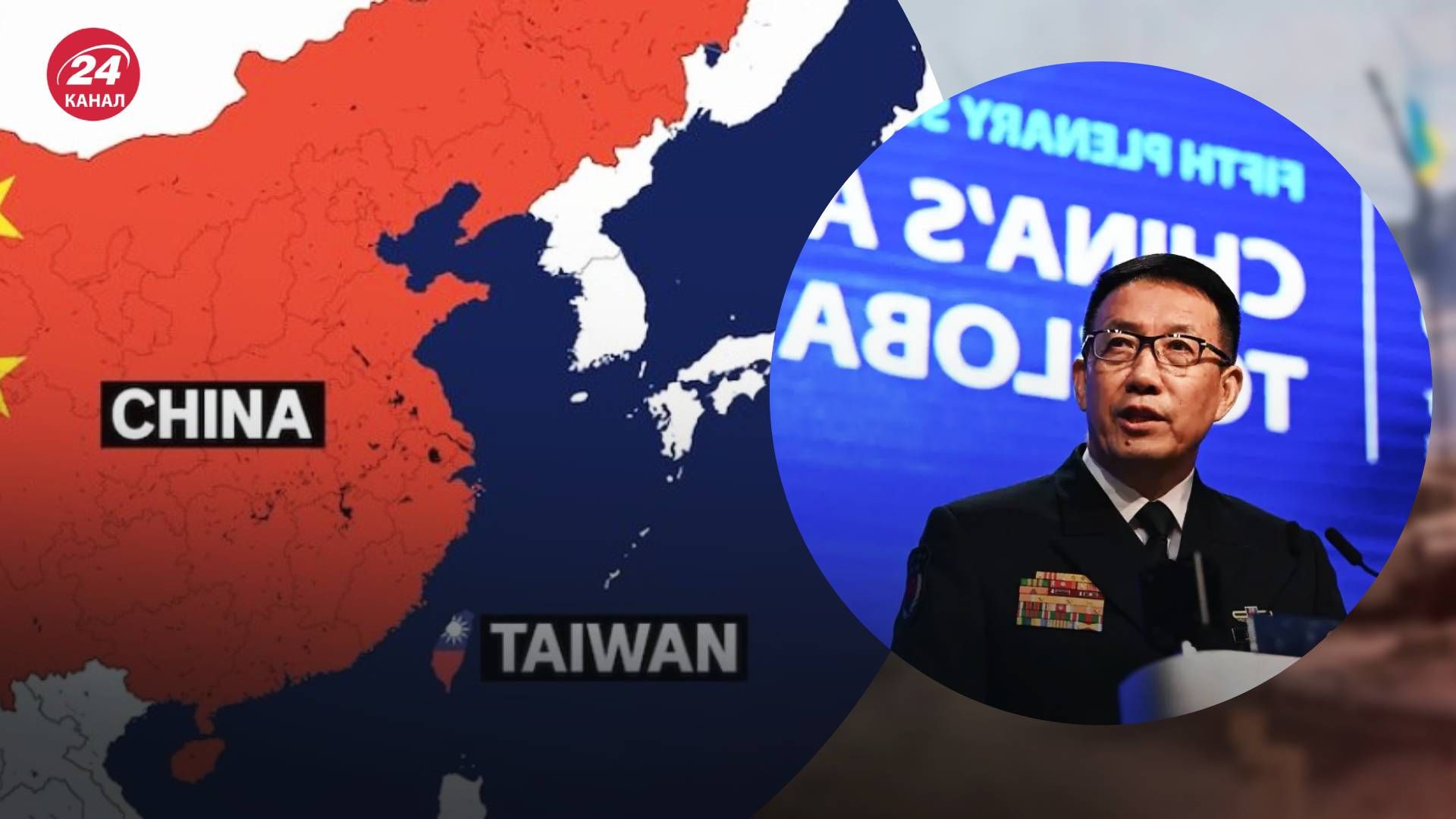Китай відкрито погрожує Тайваню Китай відкрито погрожує Тайваню