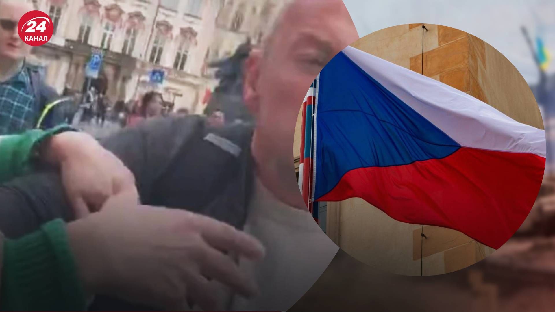 У Чехії росіяни напали на українських волонтерів - 24 Канал