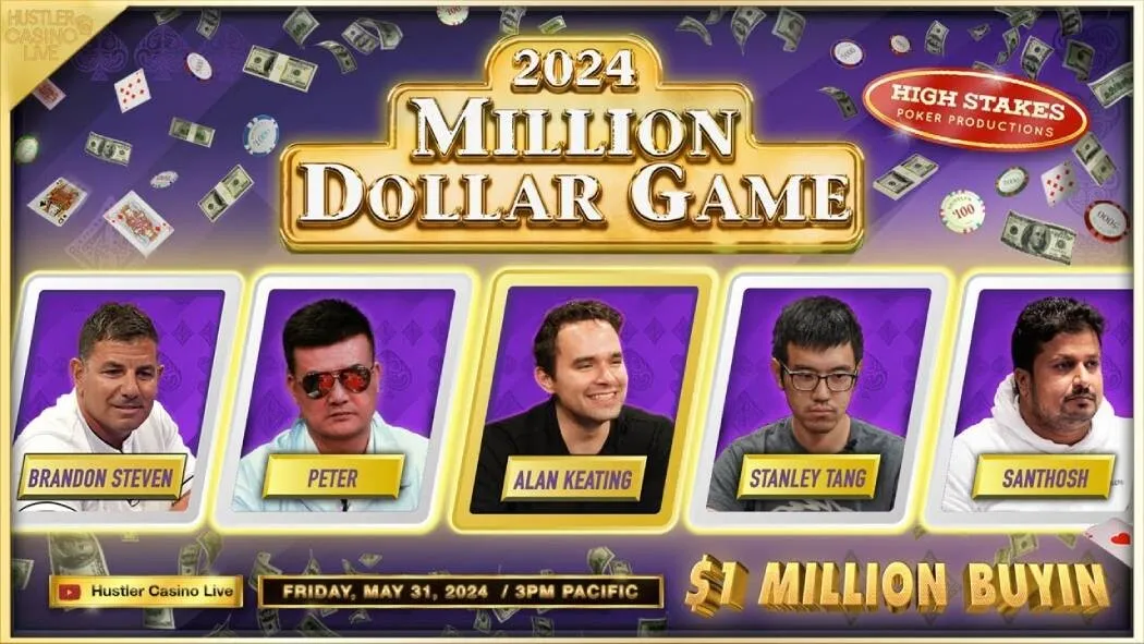 Шоу Million Dollar Game 