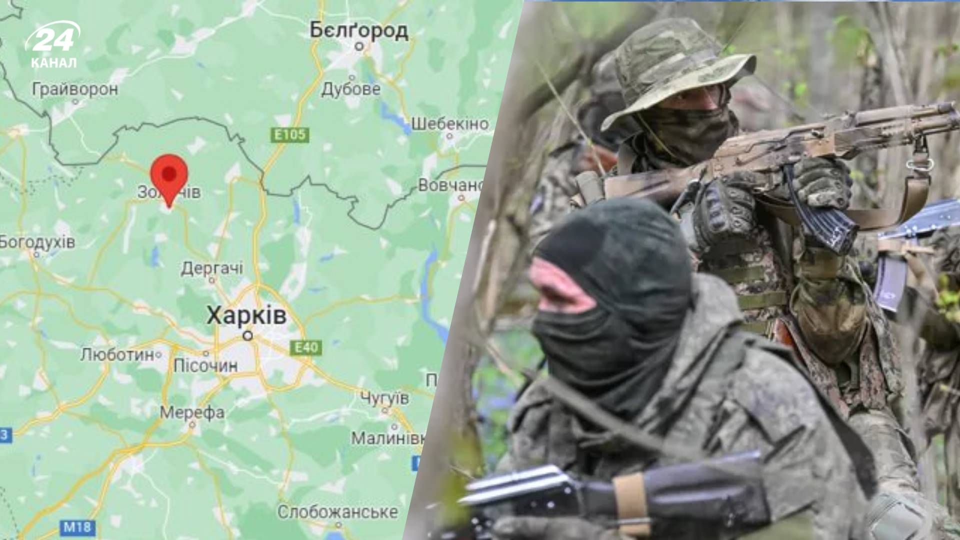 Активності росіян біля Золочева немає Активності росіян біля Золочева немає