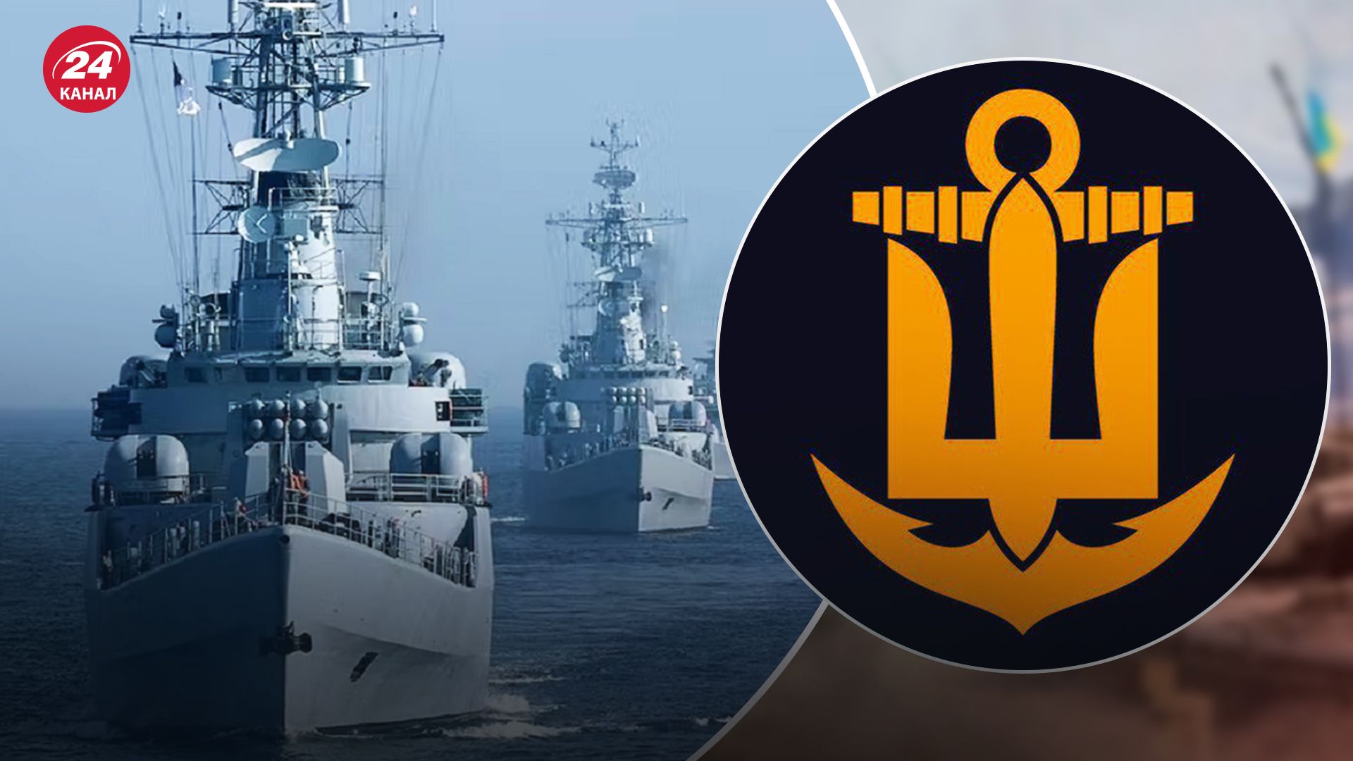 У ВМС висловилися щодо російських заяв про "знищення" кораблів України