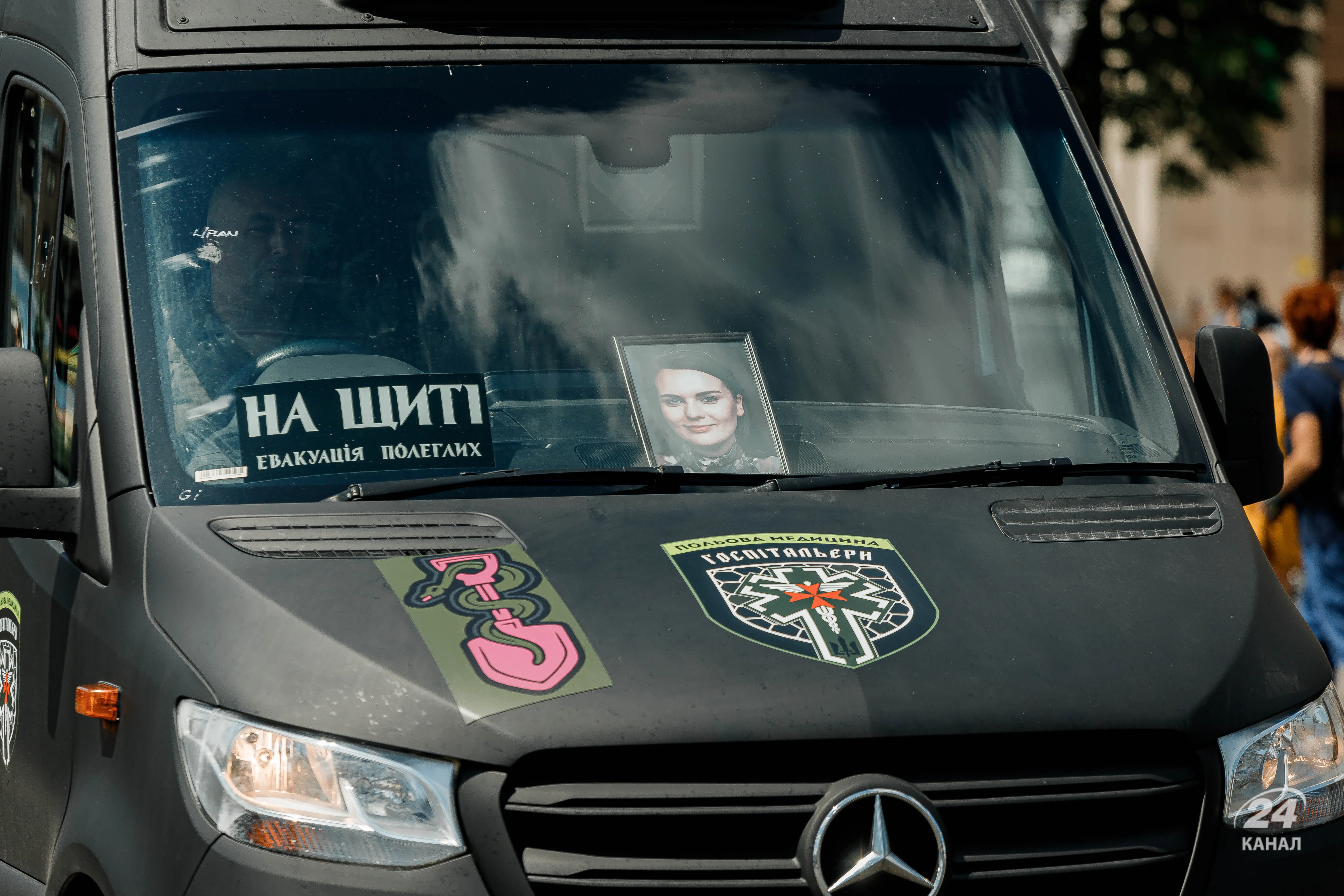 Прощання з Іриною Цибух Прощання з Іриною Цибух