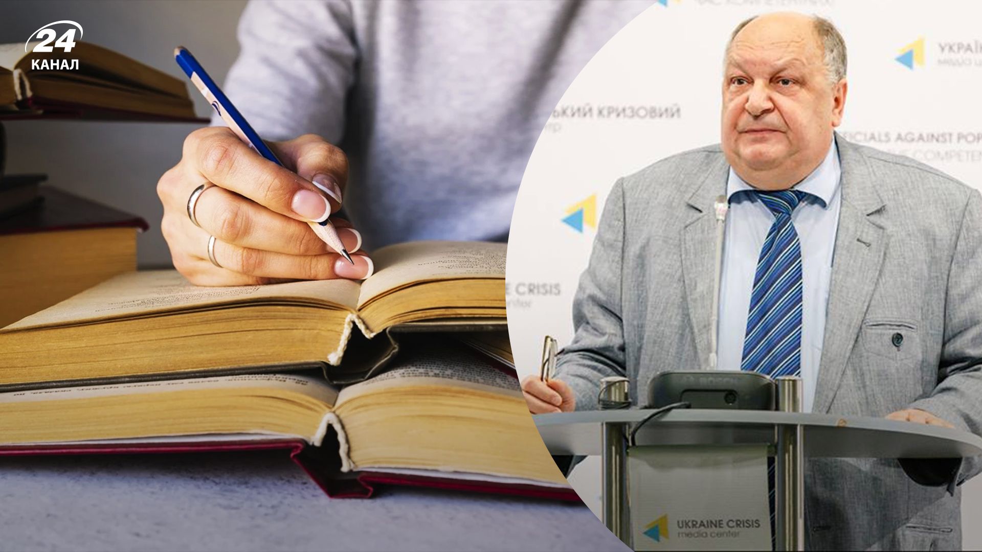 Новый доработанный вариант правописания должны обнародовать в конце 2024 года Новый доработанный вариант правописания должны обнародовать в конце 2024 года